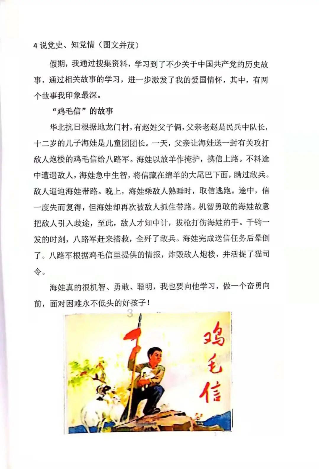职高考大学有限制吗？
